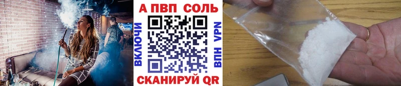 Alfa_PVP Crystall  Липки 