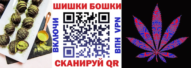 гидра ТОР  Липки  Печенье с ТГК конопля  купить  сайты 