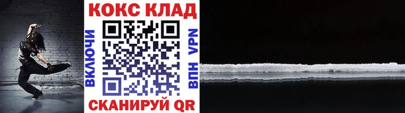 магазин    blacksprut маркетплейс  Cocaine Колумбийский  Липки 