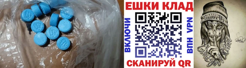 магазин  наркотиков  Липки  Экстази mix 