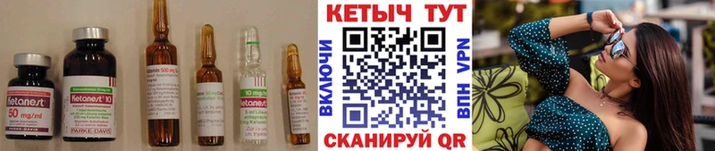 как найти наркотики  Липки  КЕТАМИН VHQ 