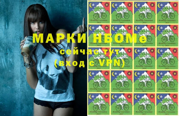 синтетический гашиш Алексин