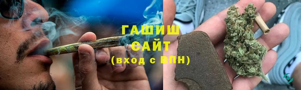 синтетический гашиш Алексин