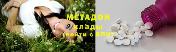 ALPHA-PVP Алзамай