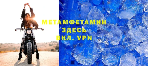 спайс Армянск