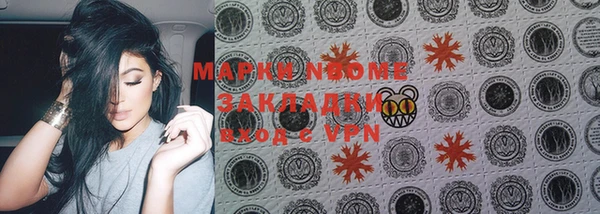 синтетический гашиш Алексин