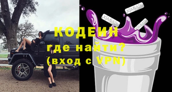 мескалин Аркадак