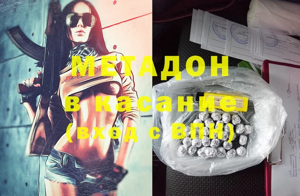 синтетический гашиш Алексин