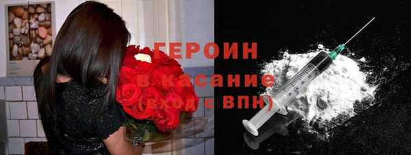 синтетический гашиш Алексин