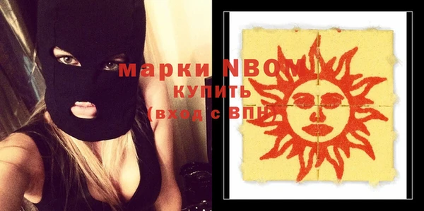 синтетический гашиш Алексин