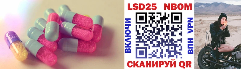 blacksprut   Липки  ЛСД экстази кислота  где можно купить  