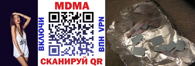 МДМА Molly  купить  сайты  МЕГА ссылка  Липки 