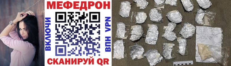 Меф кристаллы  Липки 