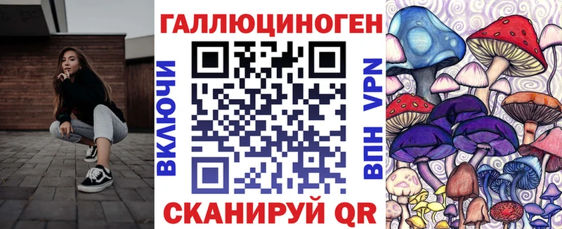 Галлюциногенные грибы Cubensis  Липки 